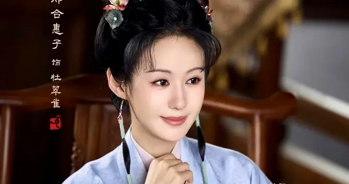 《兰香如故》顶级恶女：貌美心毒、恩将仇报，最终自掘坟墓！