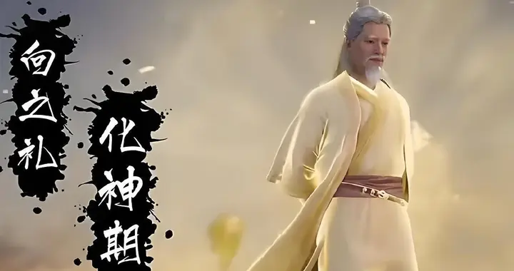 凡人修仙传：向之礼遇见元婴期的韩立时，为何不出手夺他的宝物？