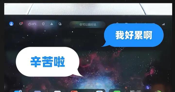 实时思考、个性化记忆，鸿蒙智行车载小艺探索车载智能体新方向