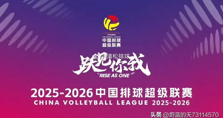 女排联赛：争渡，争渡，惊起一片鸥鹭！