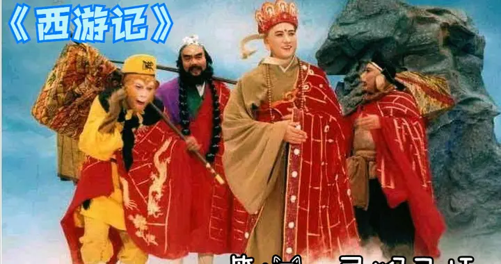 【随话西游】第1回：灵猴寻师