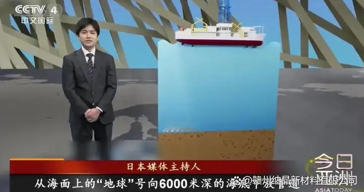 6000米深海抽泥！日本高调晒稀土采集全过程，背后博弈远比想象中激烈