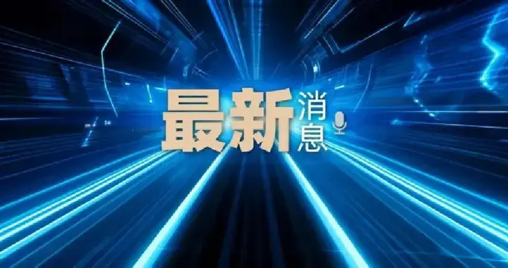 俄罗斯官宣新型战略武器试射成功，核威慑力量大幅升级，这意味着什么