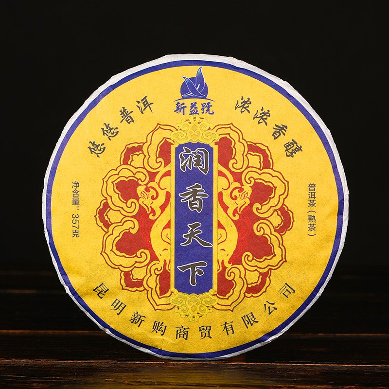 十一年陈宫廷老熟茶