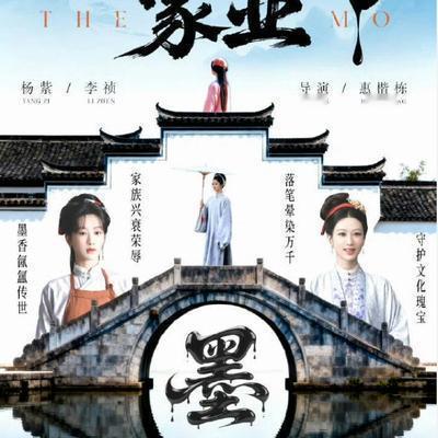 八卦阿咩：杨紫新剧《祯娘传》改回《家业》