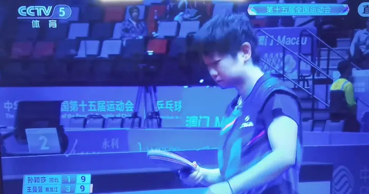 这枚女单金牌不好拿！王曼昱和孙颖莎争夺全运会女子单打冠军！