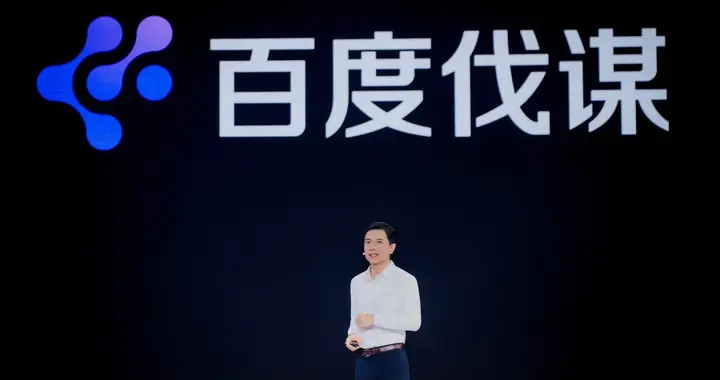 全球首个可商用！百度发布自我演化超级智能体“百度伐谋”
