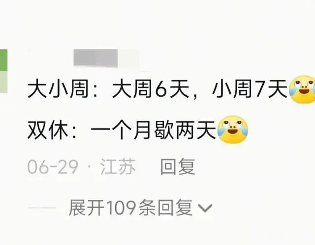 找工作面试遇到的那些奇葩事儿，评论区:看的人两眼一黑