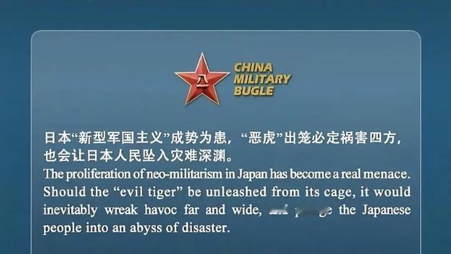 赛里木湖的鱼：中械装备是世界和平的中流砥