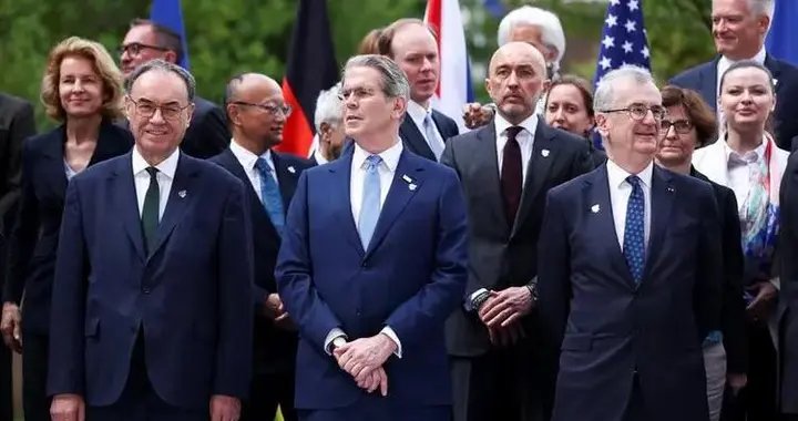 G7财长扎堆密谋对华新规，欧洲却当众拆台：不愿当美国棋子