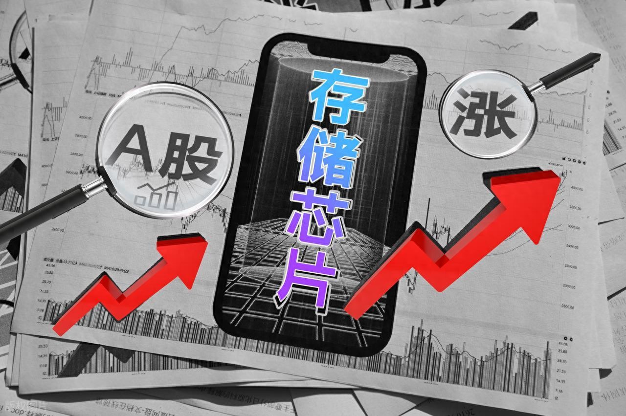 存储芯片超级周期：AI 驱动供需长期失衡，短缺将延续至 2026 年后