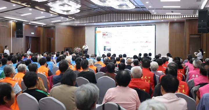菏泽第九届氢分子医学学术报告会隆重召开