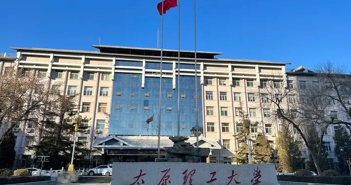 太原理工大学2026届推免生去向，大连理工、西北工大录取人数较多