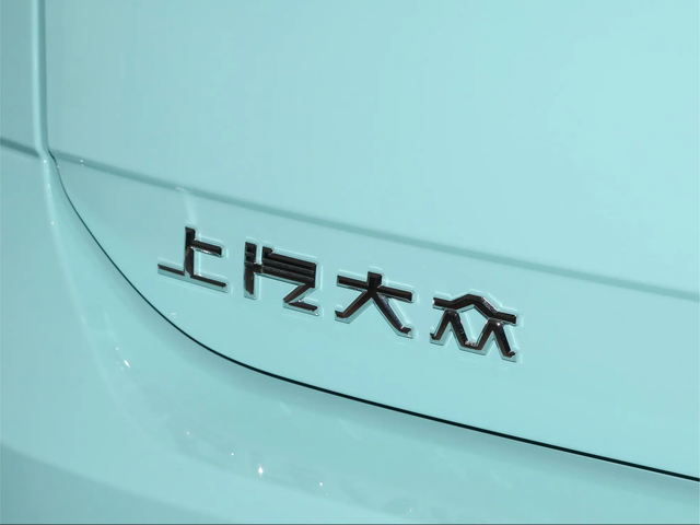 大众朗逸新锐购车政策发布