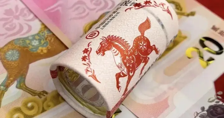 马币涨破14.5元，马钞无347飙升至80元，节后最新报价出炉！