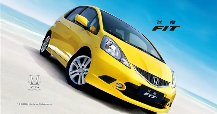 飞度的底牌，从来不在销量榜上