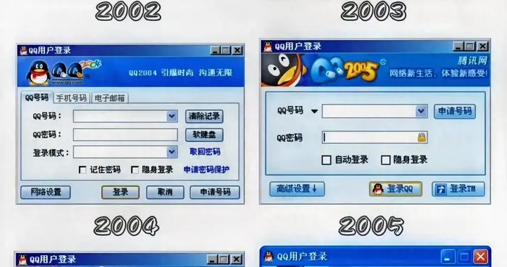 腾讯这次太懂了！经典QQ回归掀热潮，全年龄封神