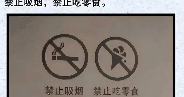 为什么国外“中文标语”总盯着中国人？中国游客：我们不背这个锅