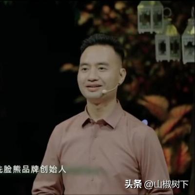 山椒树下：洗脸熊这波赢麻了，这500万花