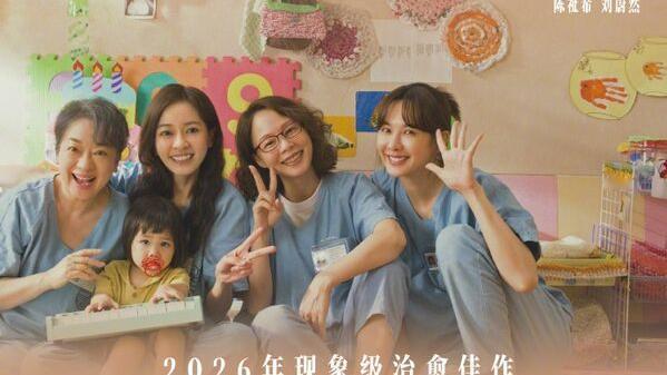 台海大师兄：台片标注“中国台湾地区”取消