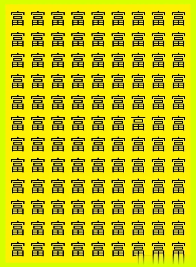 挑战30秒找不同大比拼，多锻炼自己的大脑神经，预防阿尔兹海默症