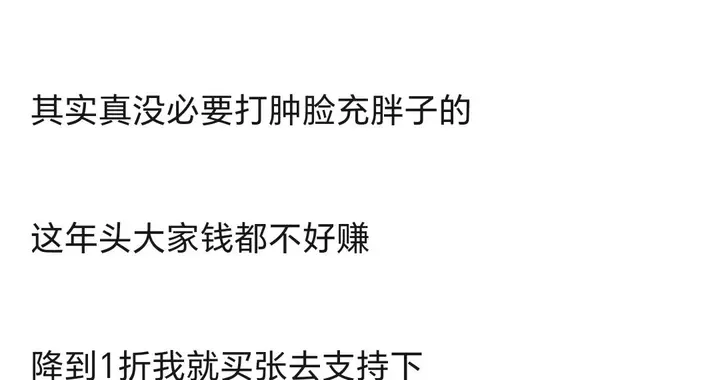 开成这样不如取消？黄霄雲演唱会打骨折，网友：粉丝真是太惨了