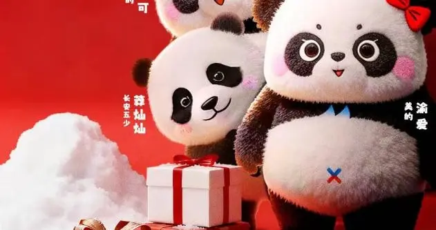 “莽灿灿”喊你来玩雪！这场国民品牌的“暖冬宠粉局”也太会了