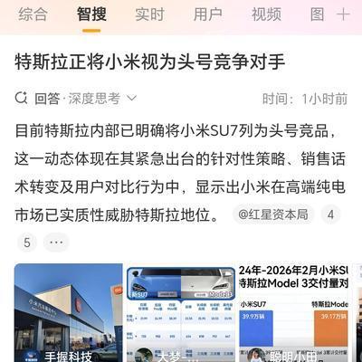 港漂侃电车出海：论造车，我就服雷总。就看