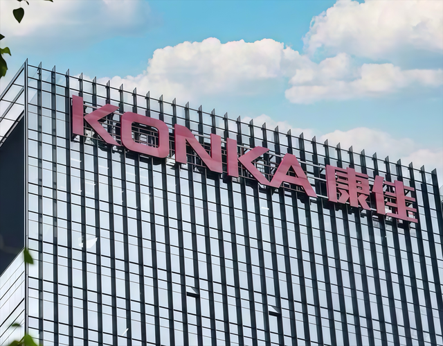 昔日彩电龙头，康佳尚能战否？