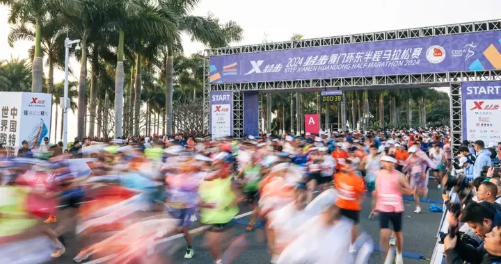 报名开启！特步厦门环东半程马拉松12月21日开跑！