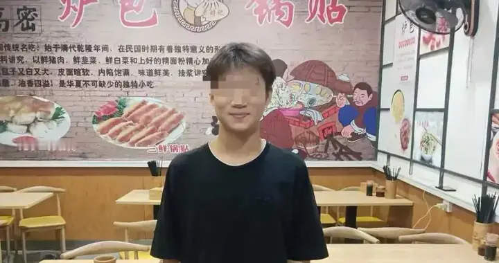 16岁少年救人没了命，家属心寒：被救女子转身就走，这社会怎么了