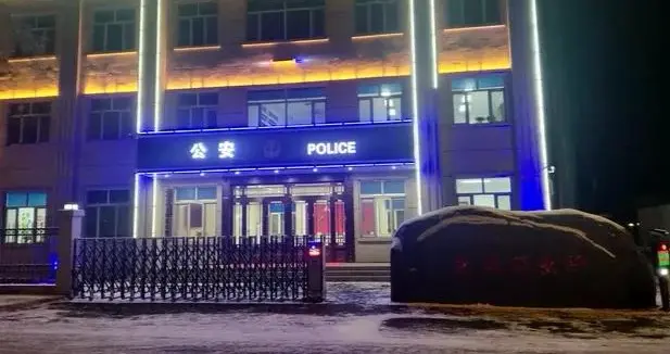 当前派出所在履职中存在哪些问题？