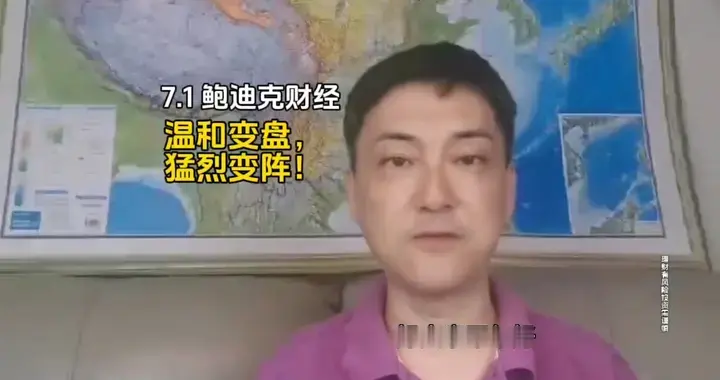 大科技即将反击，红利股未必休息！