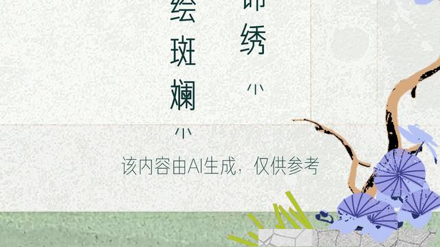 爱旅游的琼梦：：人生