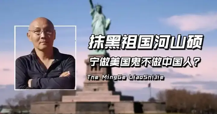 宁做美国鬼不做中国人！卖房赴美狂诋毁祖国，如今下场可悲且可怜