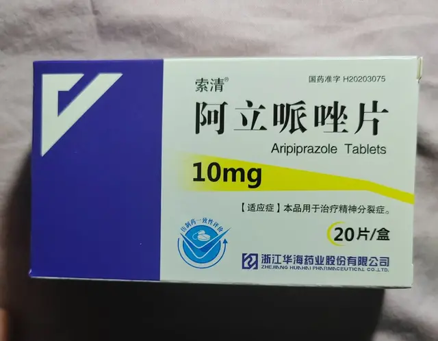 抑郁症的孩子求医之路（四）