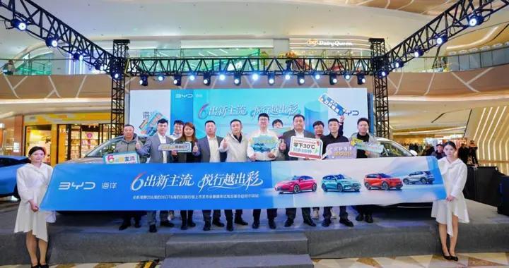 全新海狮05&2026款海豹06GT&2026款海豹06旅行版哈尔滨上市