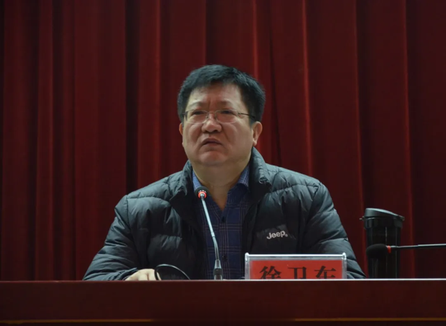 徐卫东受审，260多名同事旁听