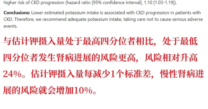一个被人称赞的“好习惯”，正加速肾衰竭！许多肾友还在错误坚持