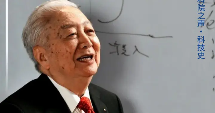 “国家需要什么我就做什么”丨科技史