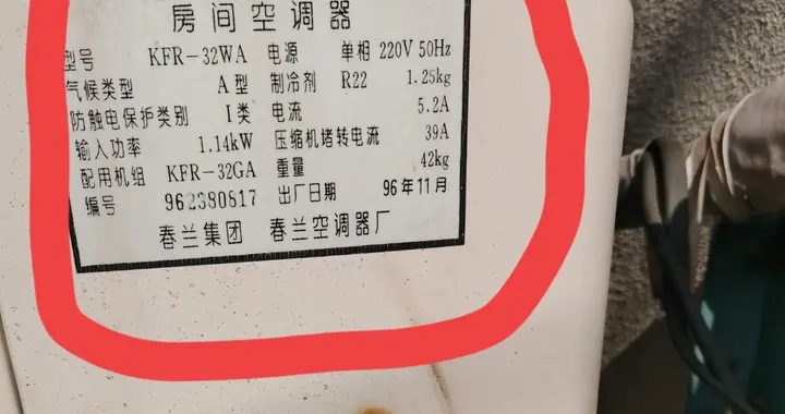 别再神化进口空调寿命，国产老机二十年、三十年耐用实例遍地都是