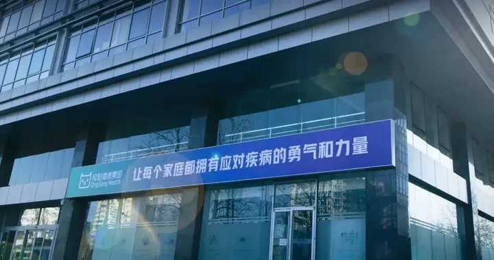 水滴筹曾经最大的竞争对手，现凭借健康保险服务获IPO备案！