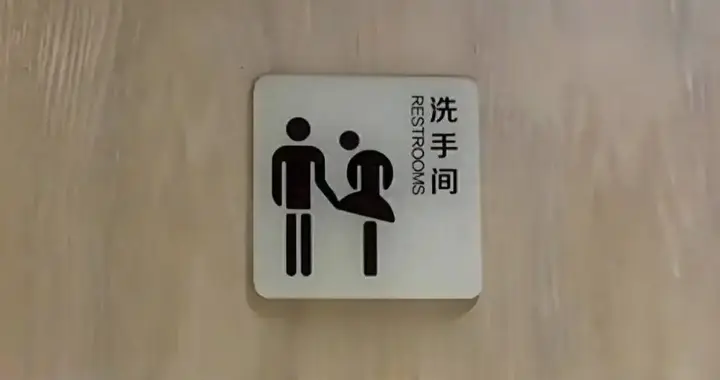 长沙一餐饮店标识引讨论，店家道出设计初衷！