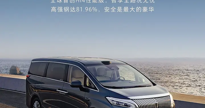 不到半年改变行业格局！魏牌高山凭什么实现销量断崖式领先？