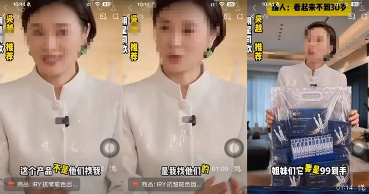 官媒出手！吴越骗人真相大白，幕后黑手被揪，受害者不止李梓萌