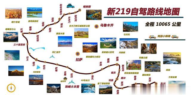 60幅西部旅游路线地图集合旅行者必备参考，带你玩转西部不迷路