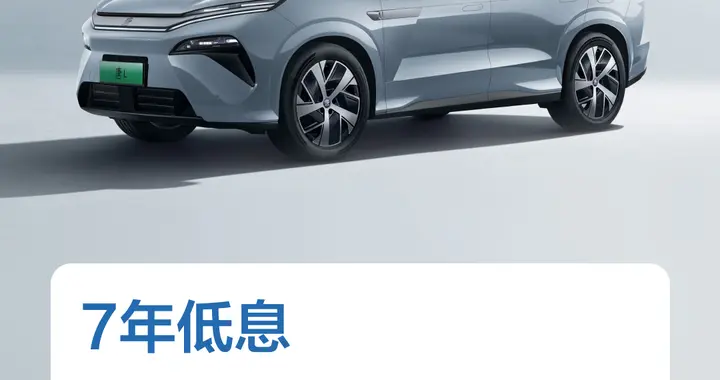 不用掏空积蓄！唐L首付6.98万起轻松入手，手慢无