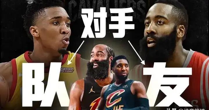 哈登和米切尔:从对手到队友 八年恩怨终和解 一起圆梦总冠军