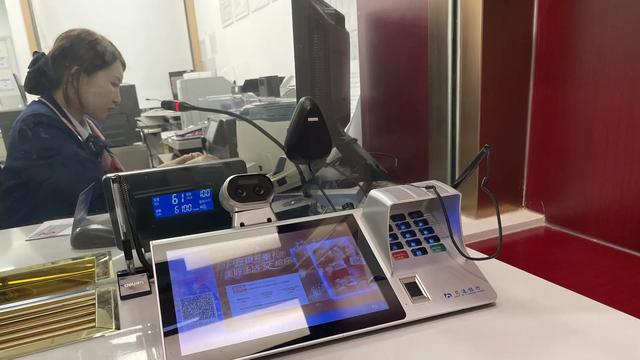 想从你的心中下班：来银行办点业务。