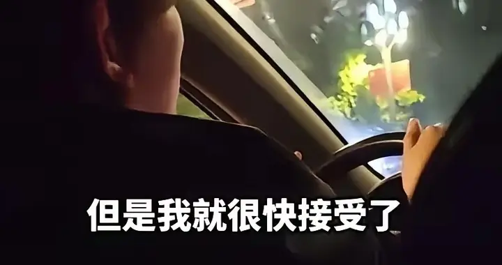 抱怨压力大的司机，听完乘客的话被治愈了！